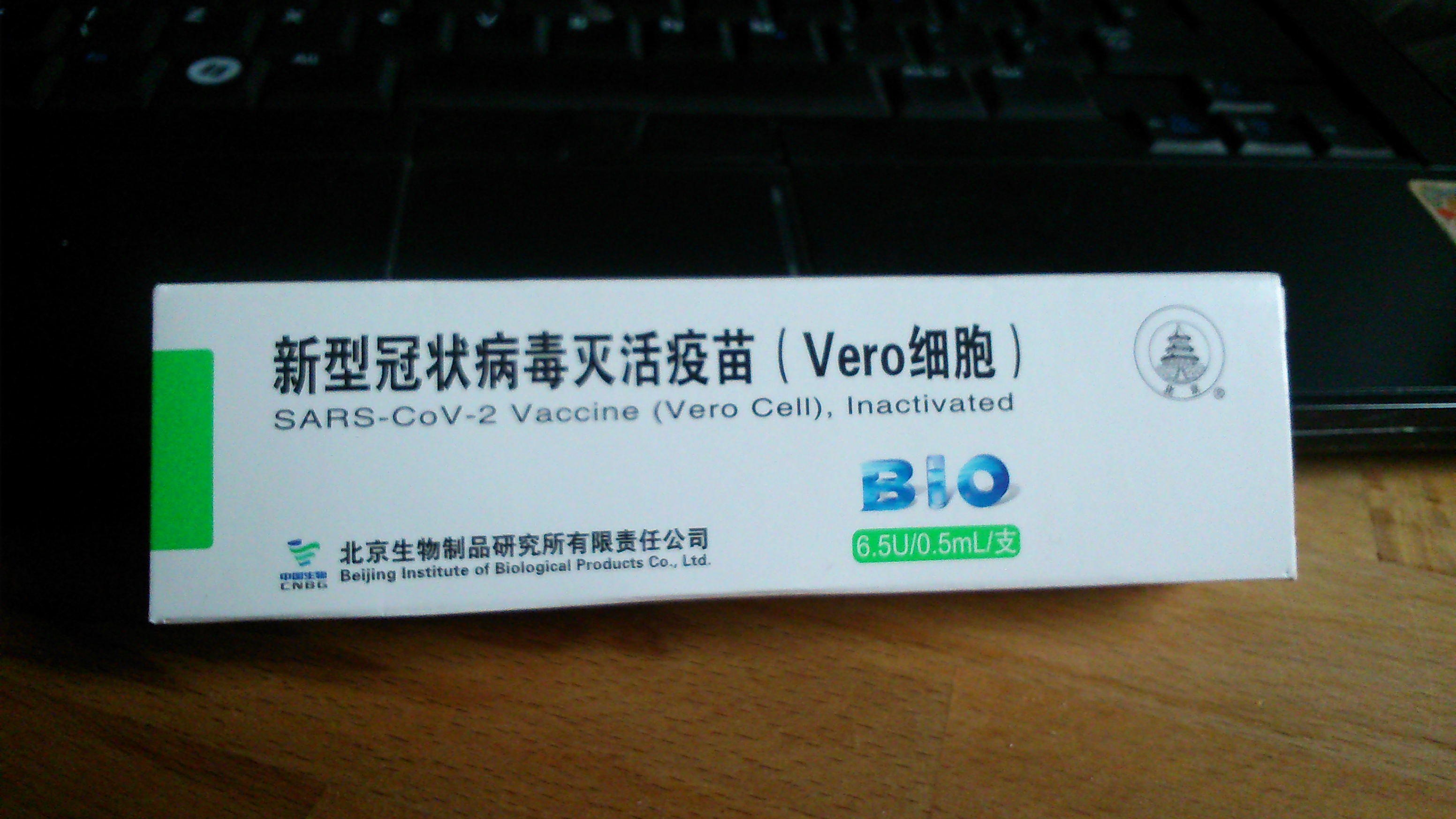 Hungarian vaccine