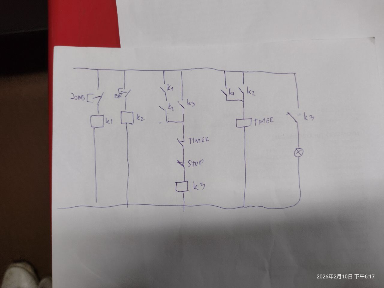 IMG 20260420 152959 412.jpg