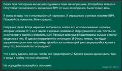 жесть и ебаный стыд