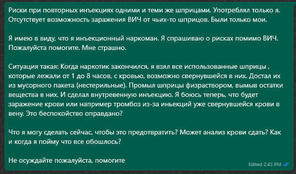 жесть и ебаный стыд