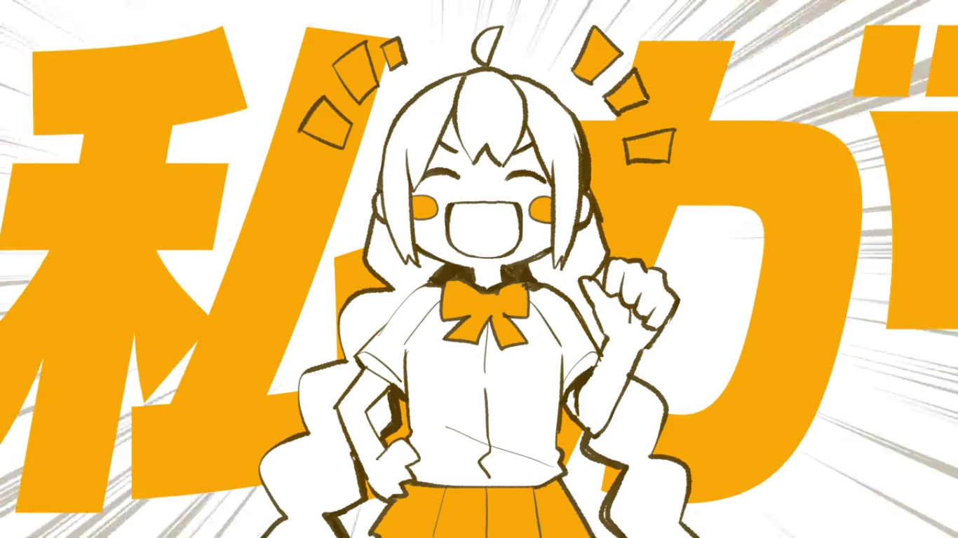 GYARI - Akari Ga Yatte Kittazou