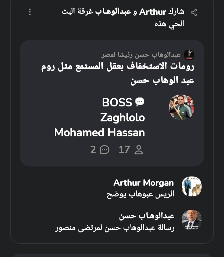 زغلولو يفشخ عبوهاب