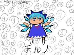 Cirno