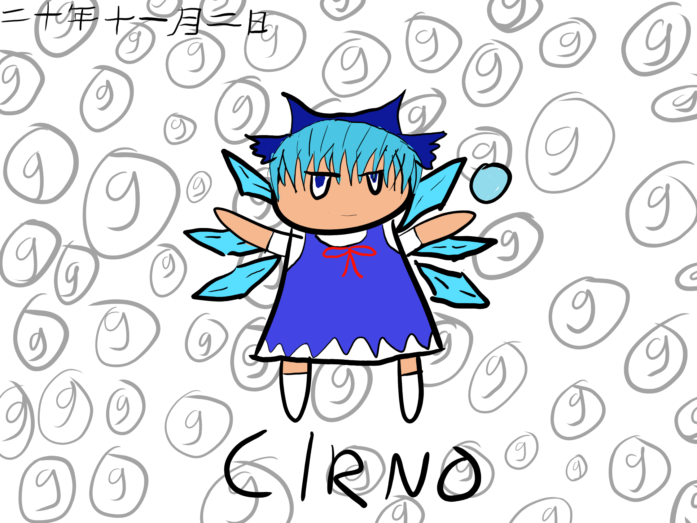 Cirno