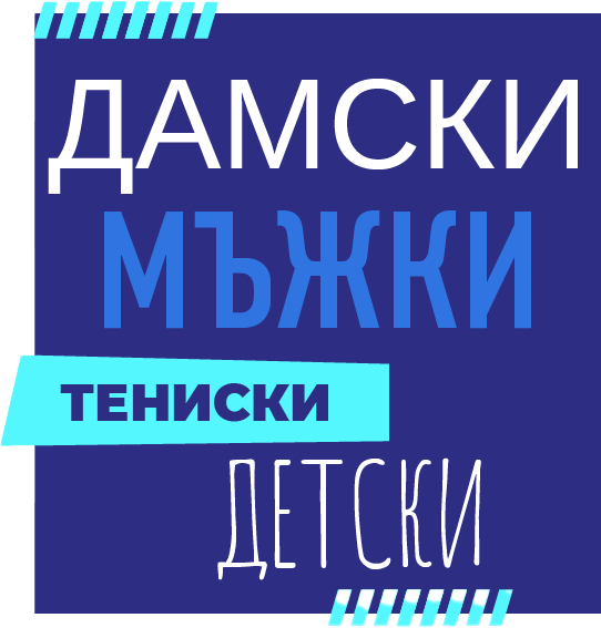 Napravisiteniska.com