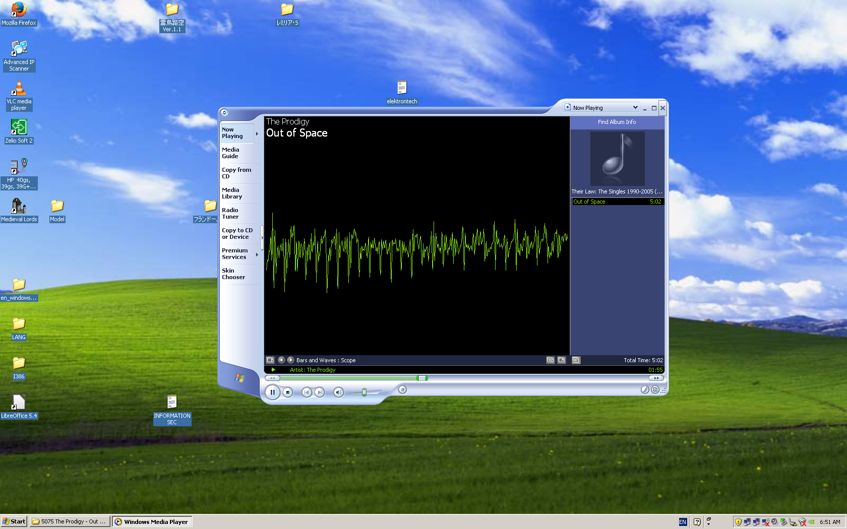 windows media player