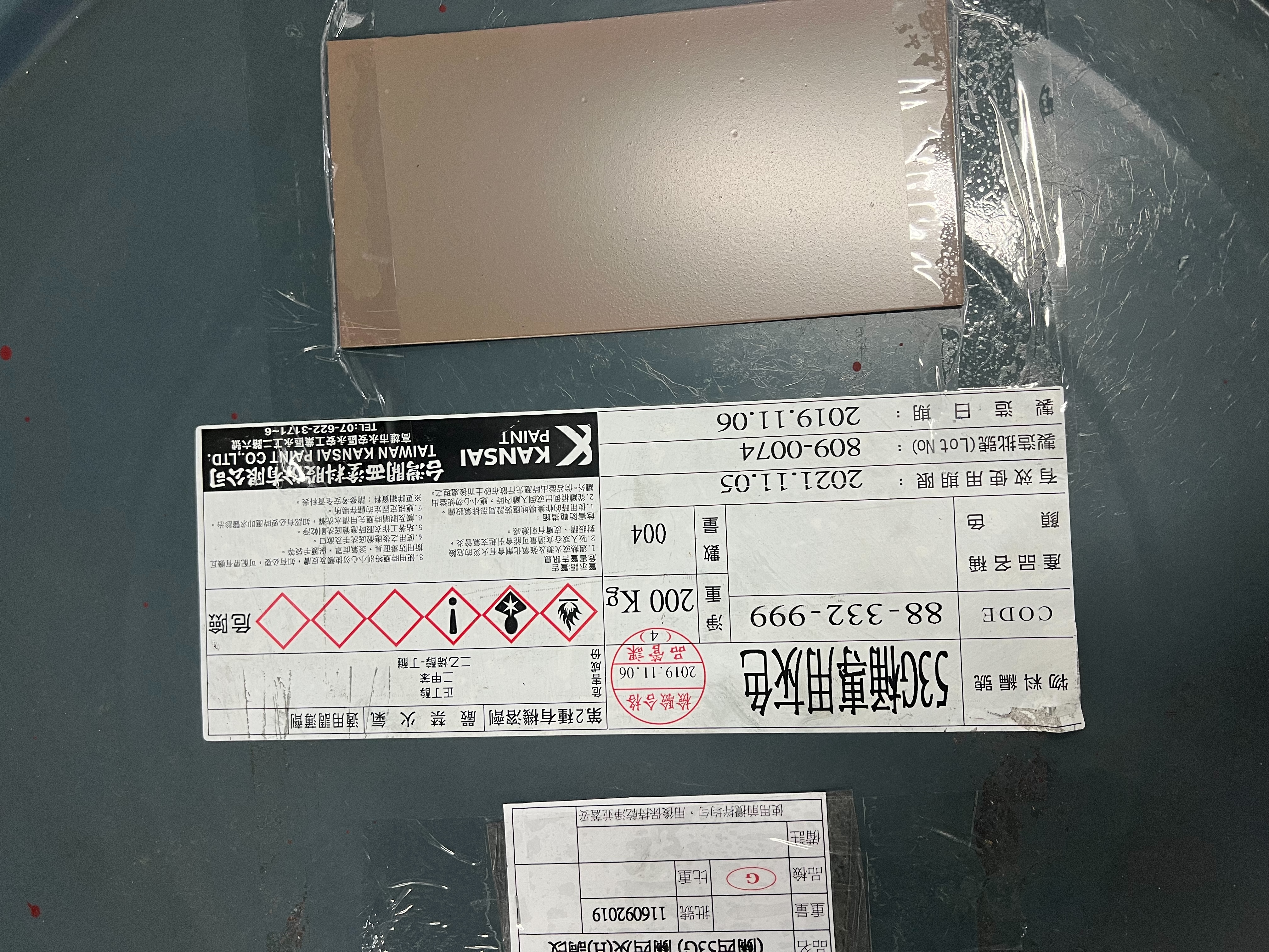 關西塗料QC20220922批號2