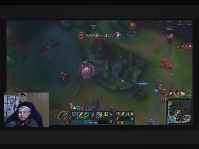 wildrift