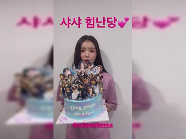 whoaucake