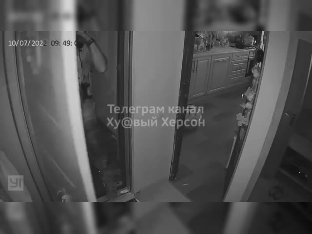 Kherson