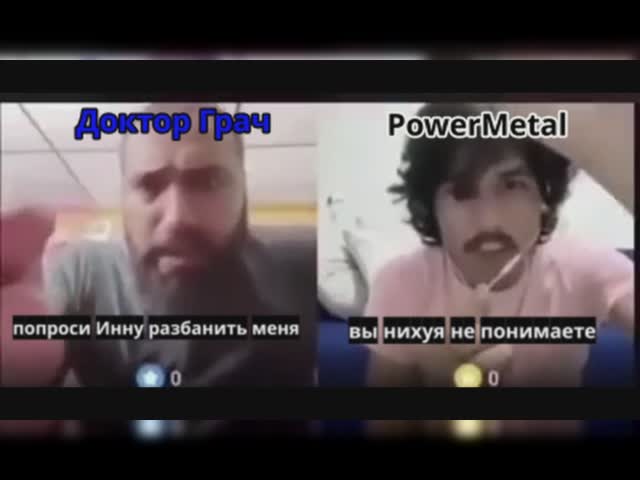 Drach vs Alexandr
