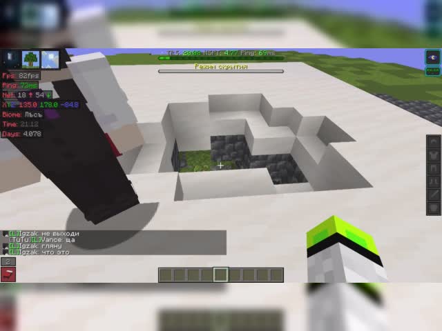 Minecraft_1_18_1_Игра_въ_компаніи_сторонній_салонъ_2022_02_19_16.mp4