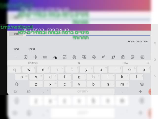 סרטון שירות