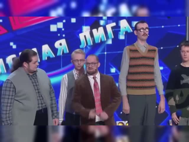 Странный КВН