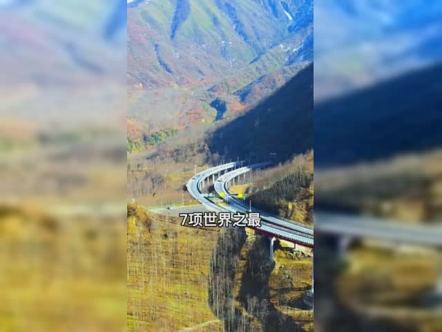 雅西高速