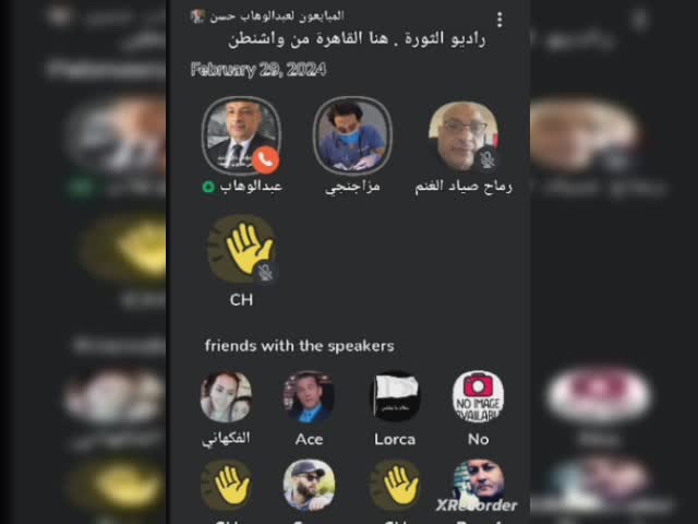 عبدالوهاب حسن سيضع العلم الاميركي تحت قدمه