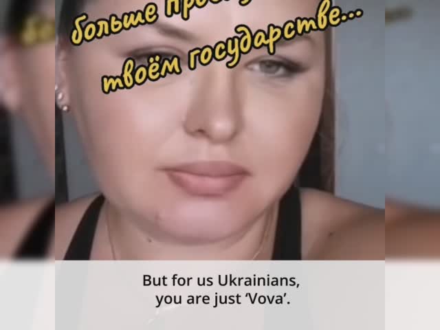 Uki