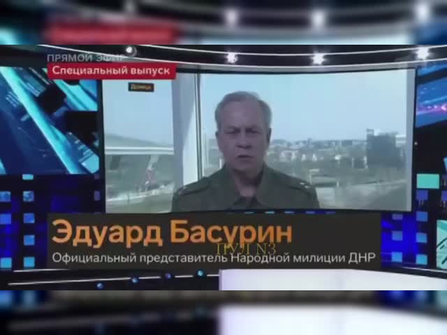 basurin - bron chemiczna