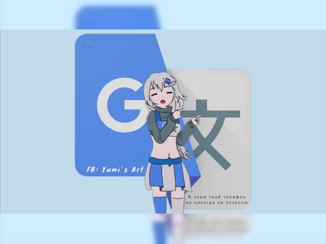 Translator Chan