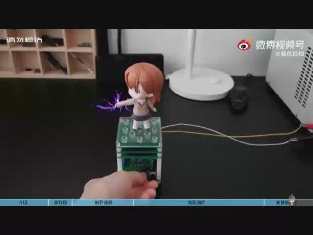Misaka mikoto tesla coil