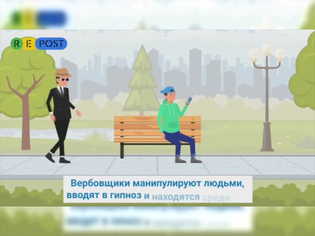 Российские власти опубликовали ролик об украинских и западных спецслужбах, котор.mp4