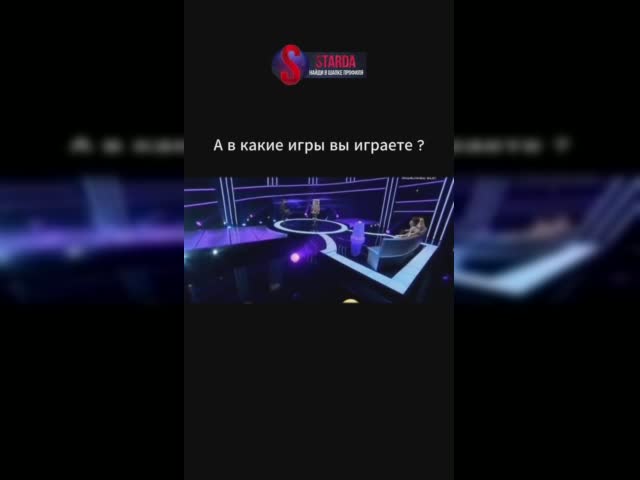 А вы в какие игры играете.mp4