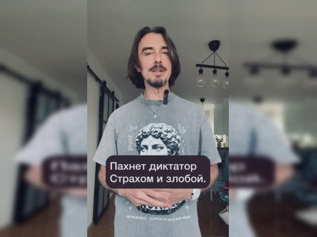 стих.mp4