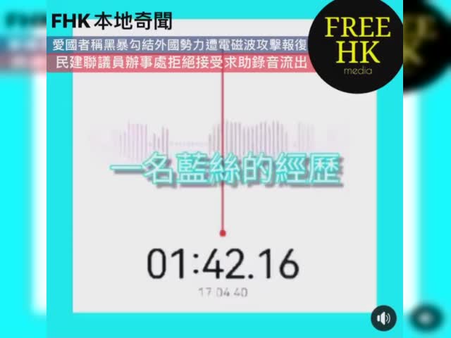 free hk
