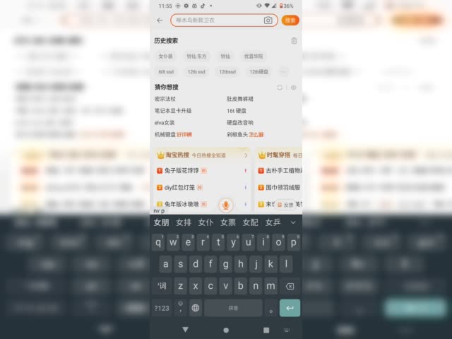 taobao：the 天猫 experience