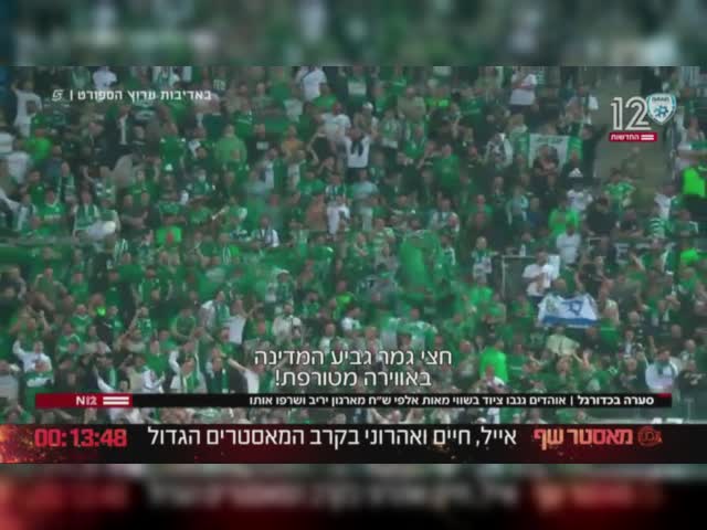יונית מזיינת את מקבי