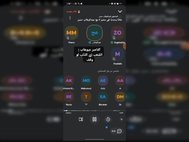 الريس عبدالوهاب  الشعب لو وقف
