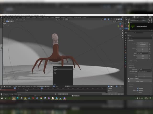 AnimationRef.mp4