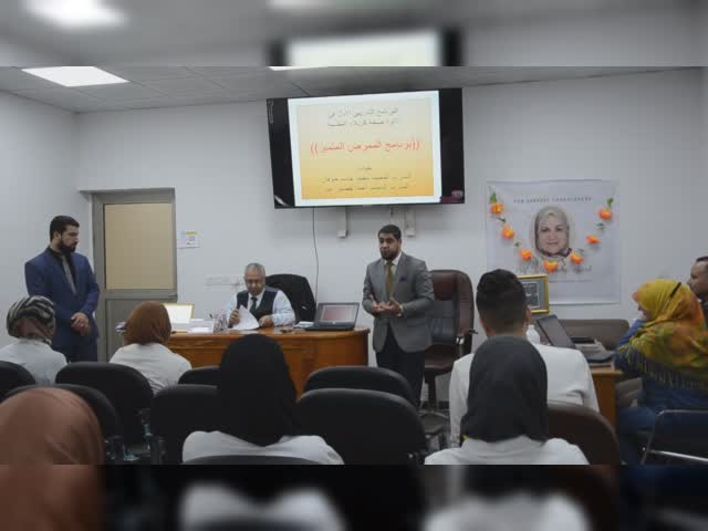 الممرض المتميز