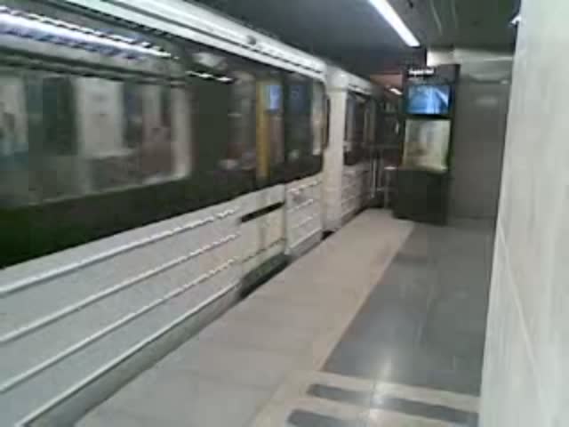 Метро