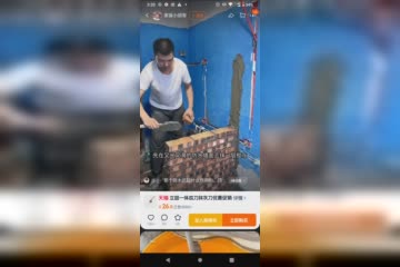 screen-20250224-152116.mp4