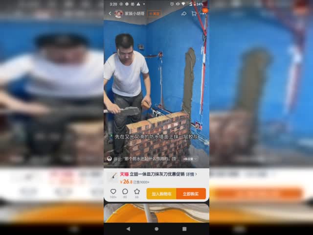 screen-20250224-152116.mp4