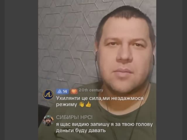 Andrii traitor of Ukraine