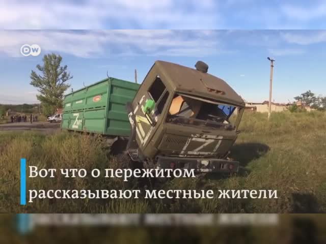 Харьков оккупация.mp4