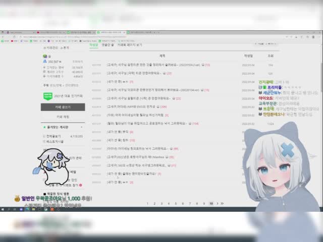고세구 커버곡 제목 유출