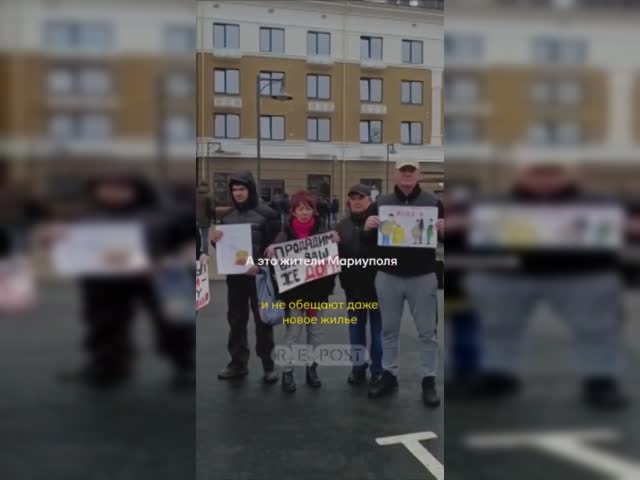 Как российские власти обманули жителей оккупированного Мариуполя.mp4