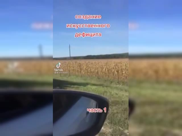 зачем???