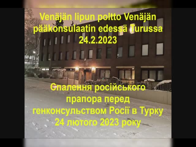 Burning of the Russian flag in front of the Russian Consulate General in Turku on February 24, 2023