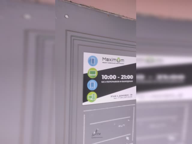 неподходящий код