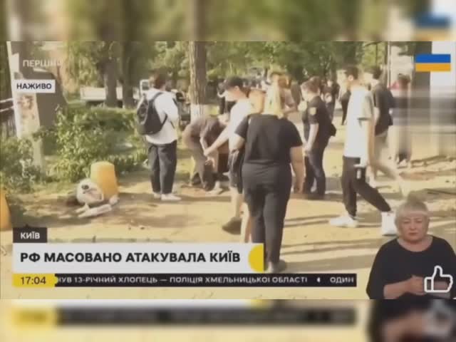 киев.wmv