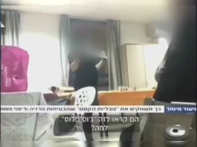 הכול כלול עם סיוון כהן סבן - תחקיר ג'וס פלאס המלא.