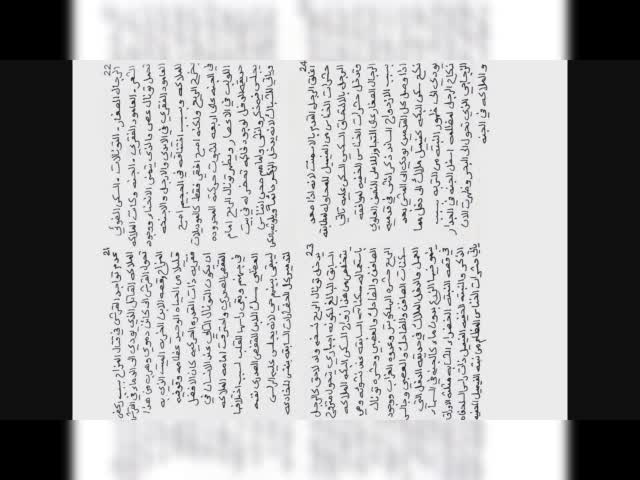 take boddy book 1920x1080.avi