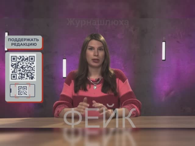 ЛЖИВЫЕ ПРОПАГАНДИСТЫ ПОЛИТРАШИ