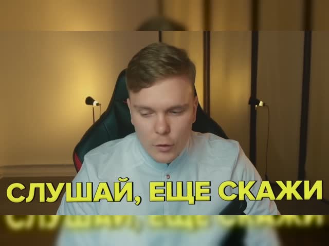 КАК ДОВЕСТИ ДО ИСТЕРИКИ В ЧАТРУЛЕТКЕ_0001.mp4
