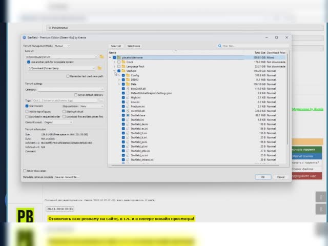 Satrfield update via torrent