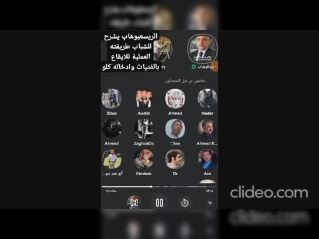 الريس عبدالوهاب و طريقة النيء وادخاله كله